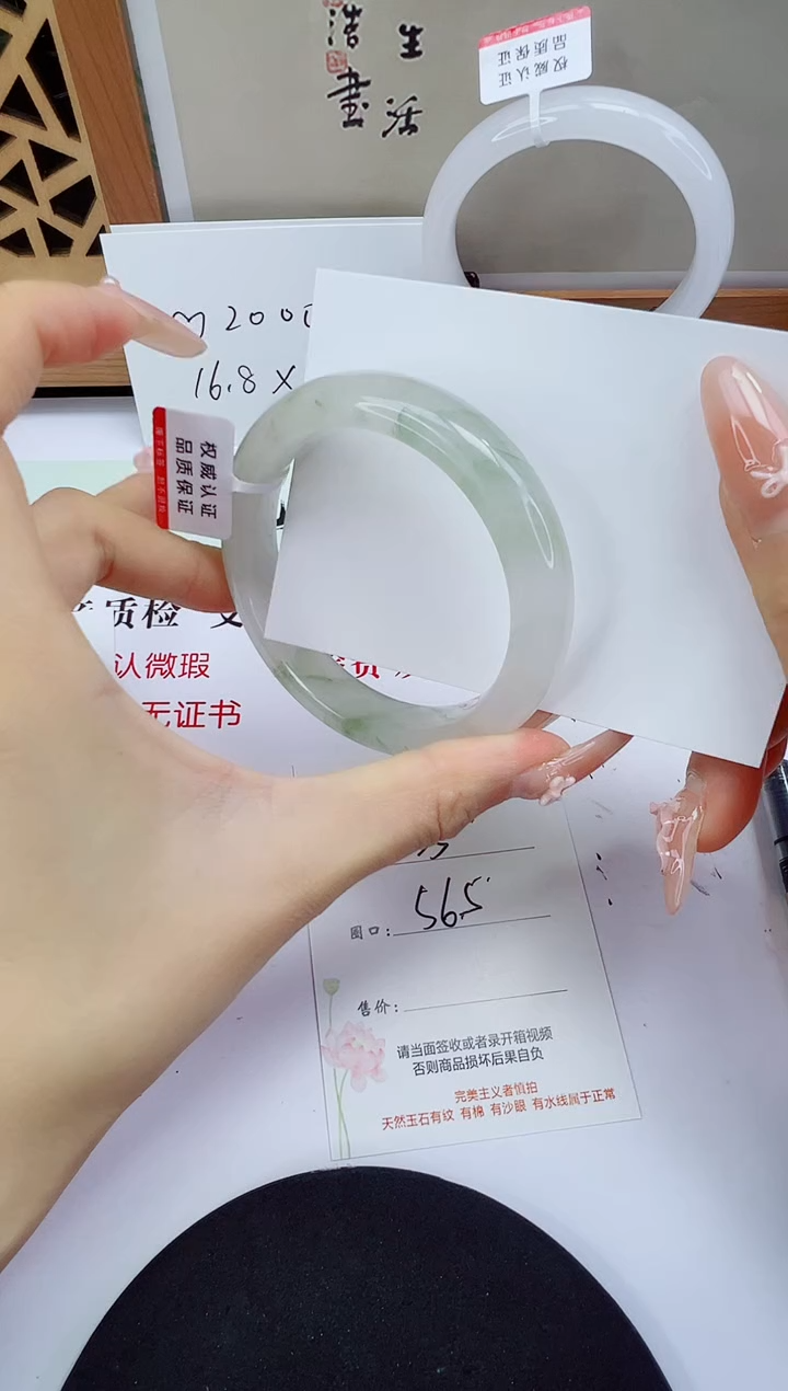 未镶嵌手镯石英质玉35-55/57