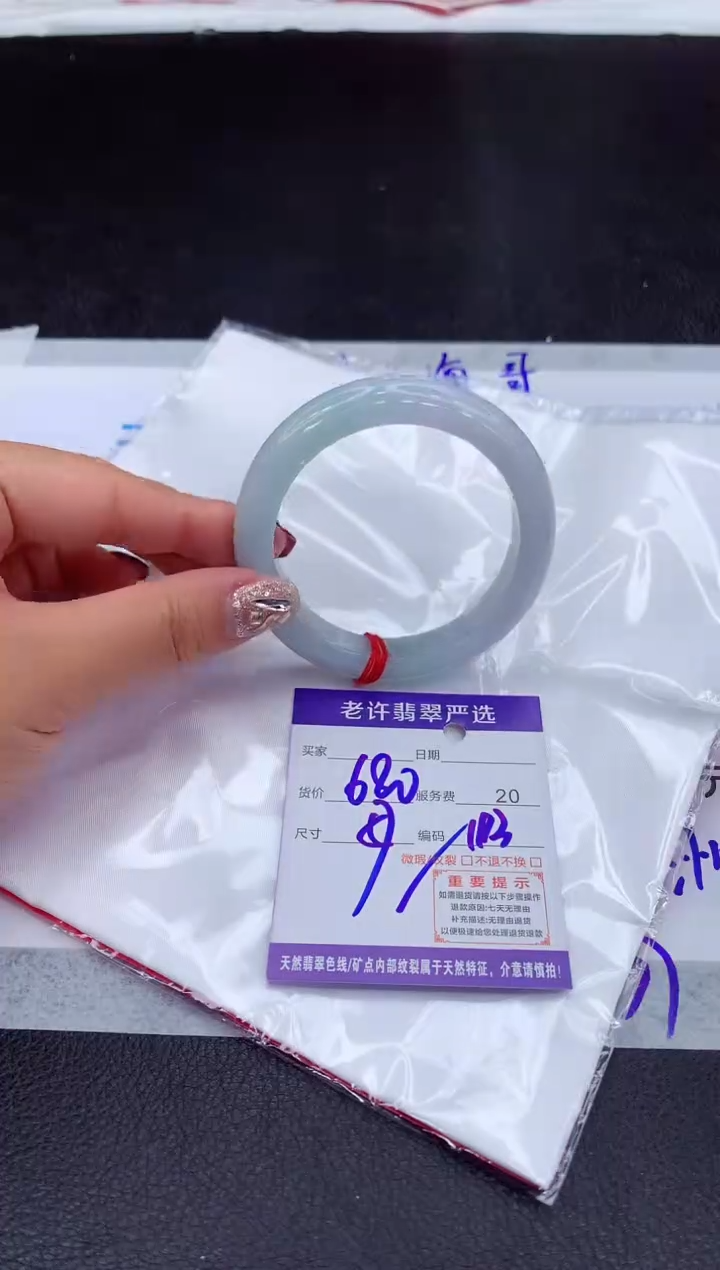 【闪购商品】翡翠手镯未镶嵌11111111111111
