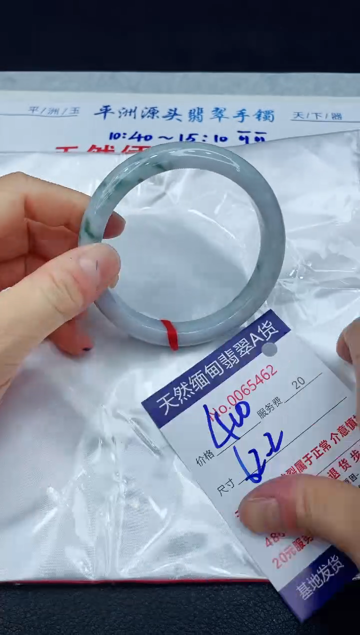 【闪购商品】翡翠手镯未镶嵌1111111111