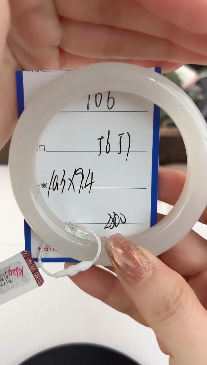 未镶嵌手镯和田玉106颜色微差无瑕疵