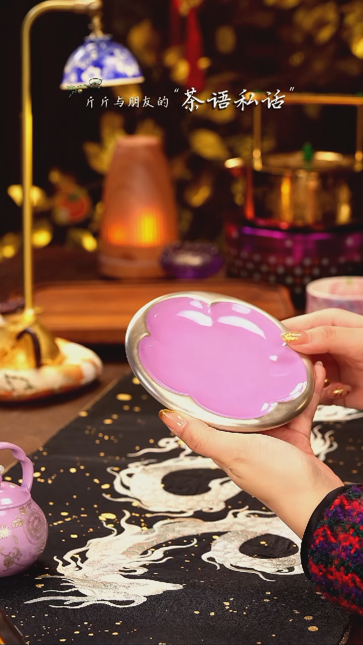 【闪购商品】合吾  香芋紫   芙蓉   壶承