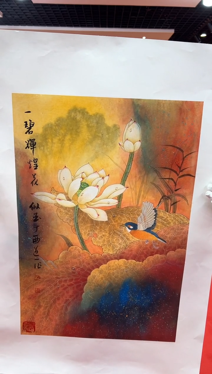 【闪购商品】国画道一李学斌手绘原作B29