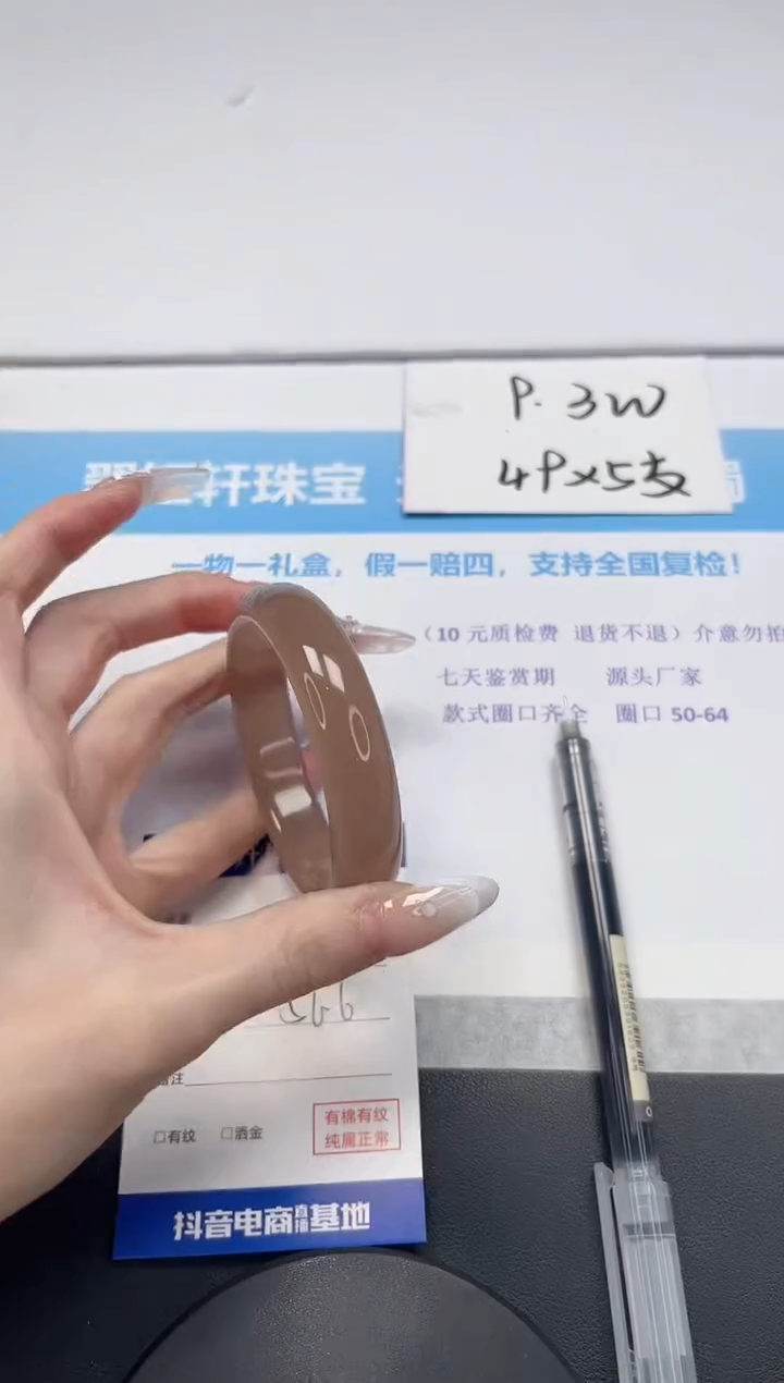 【闪购商品】石英质玉手镯未镶嵌V431-56