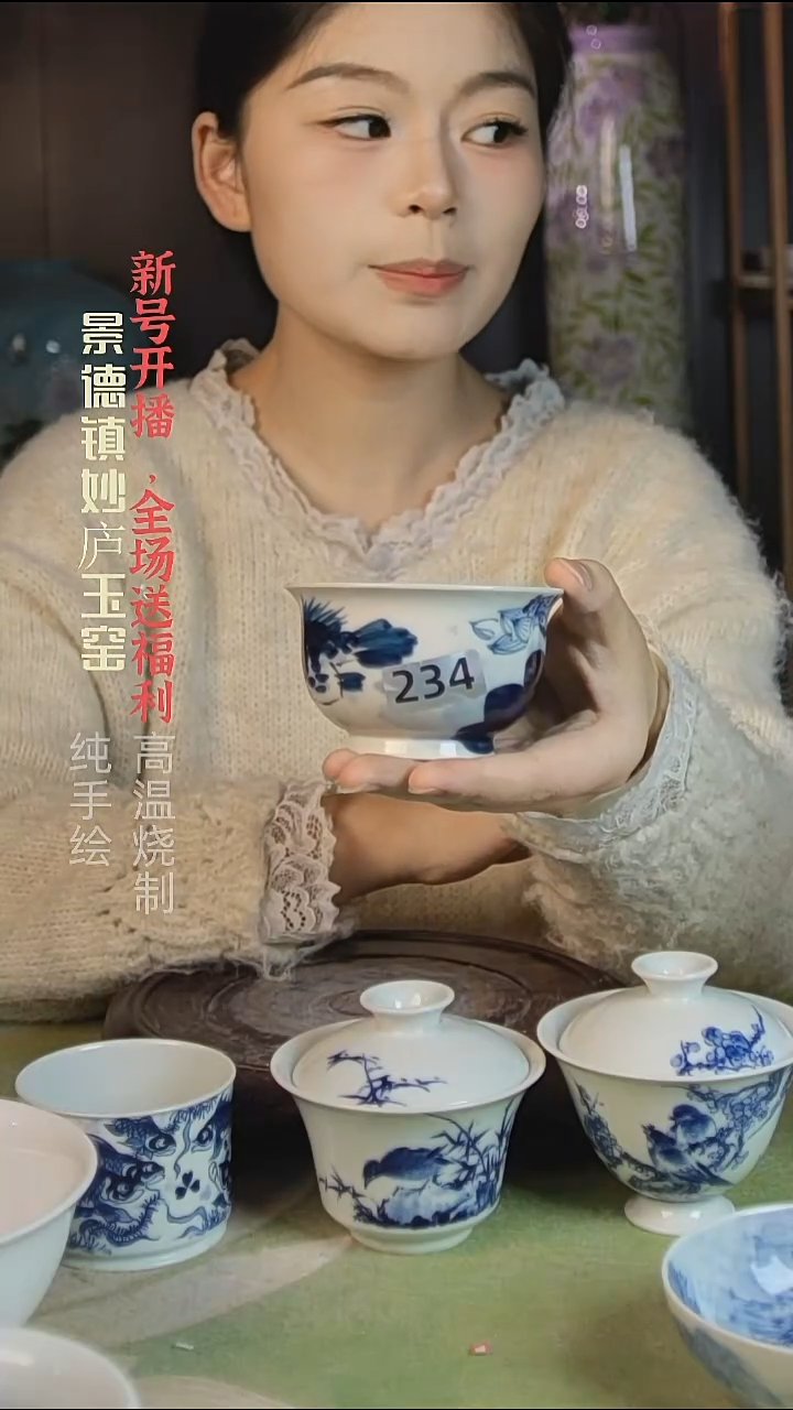 盘陶妙庐玉窑如式234微瑕