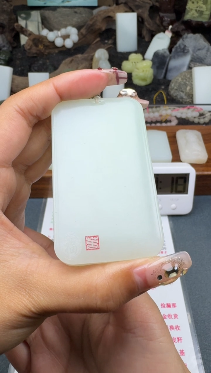 【闪购商品】和田玉颈饰未镶嵌菲菲