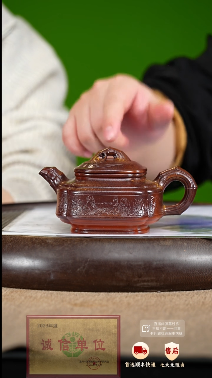 【闪购商品】紫砂茶壶31 紫砂茶壶