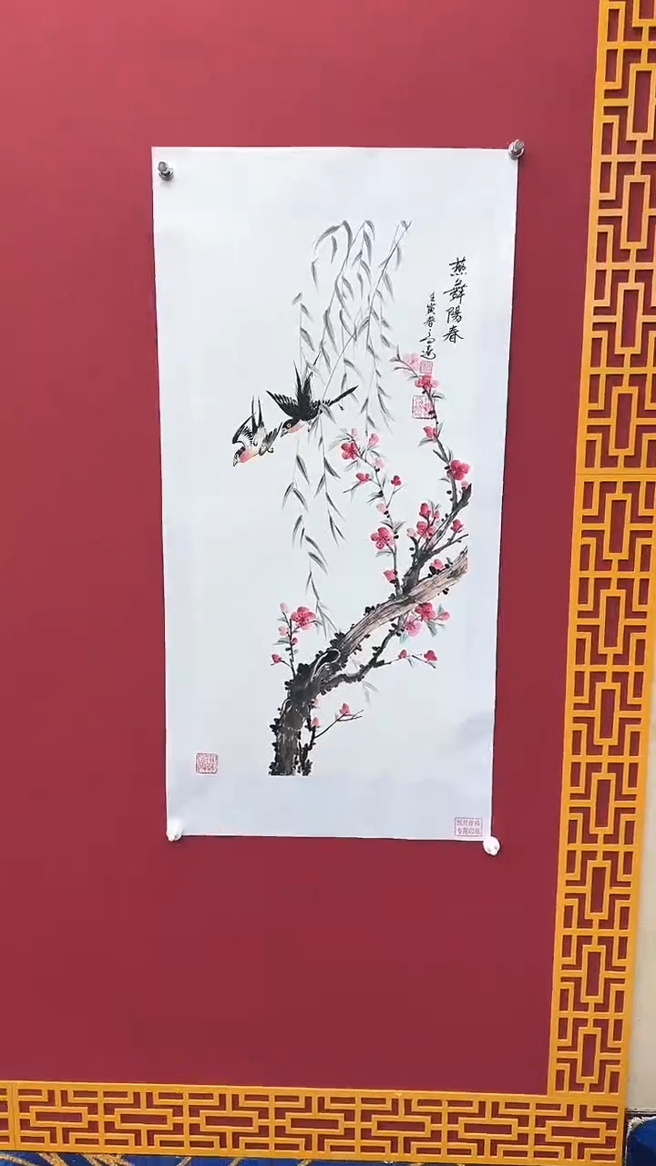 【闪购商品】国画书法绘画闪电购-