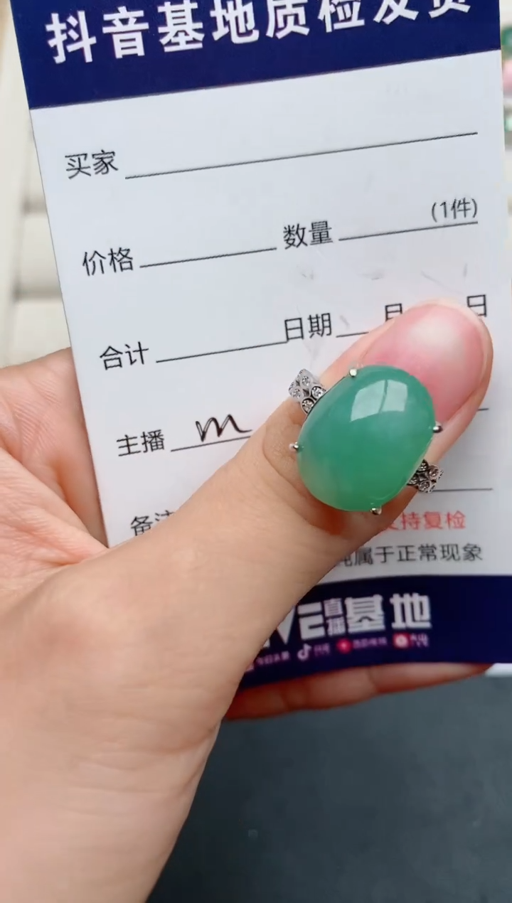 【闪购商品】翡翠戒指银S925镶嵌......