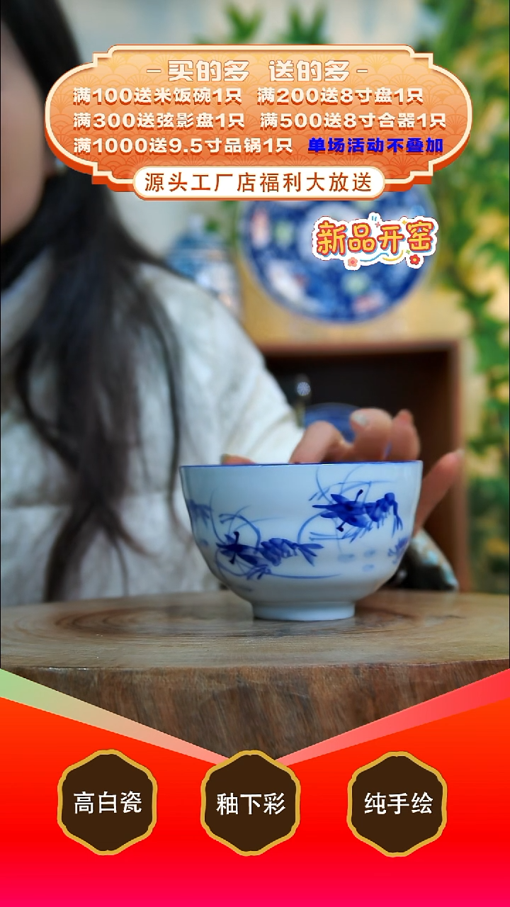 其他白泥景德镇手工手绘陶瓷【食品级】