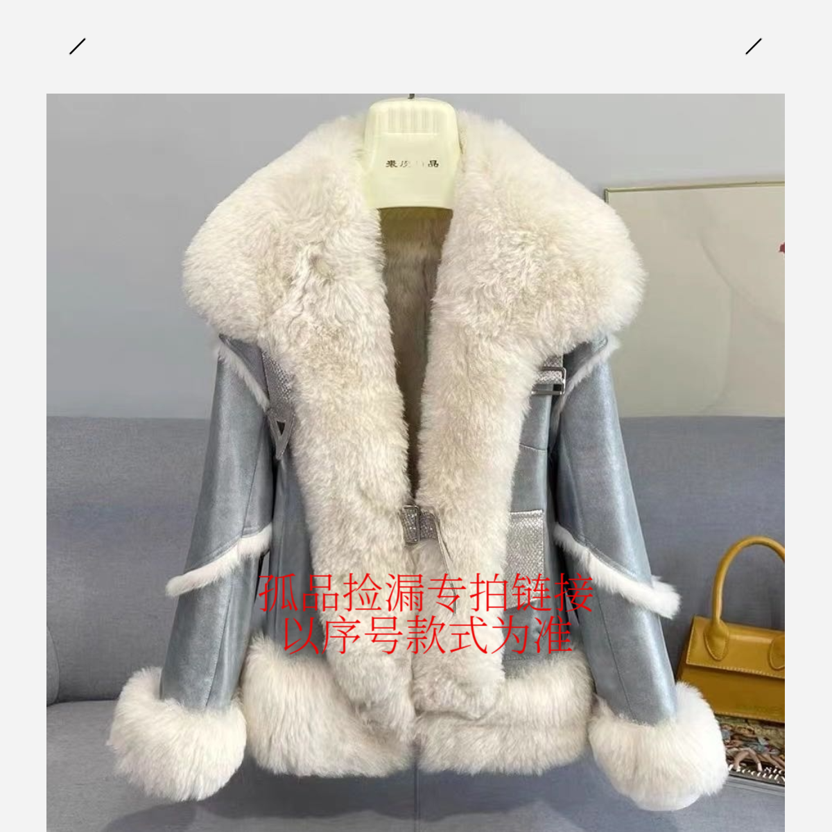 【70-100】孤品捡漏女士外套衣服，以实物为准，扣号专用