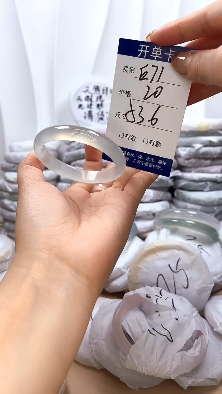 手镯玛瑙/玉髓未镶嵌e71