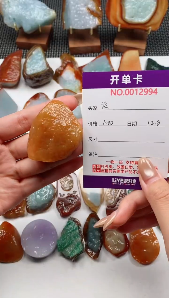 吊坠(不含链)未镶嵌翡翠设**程随形