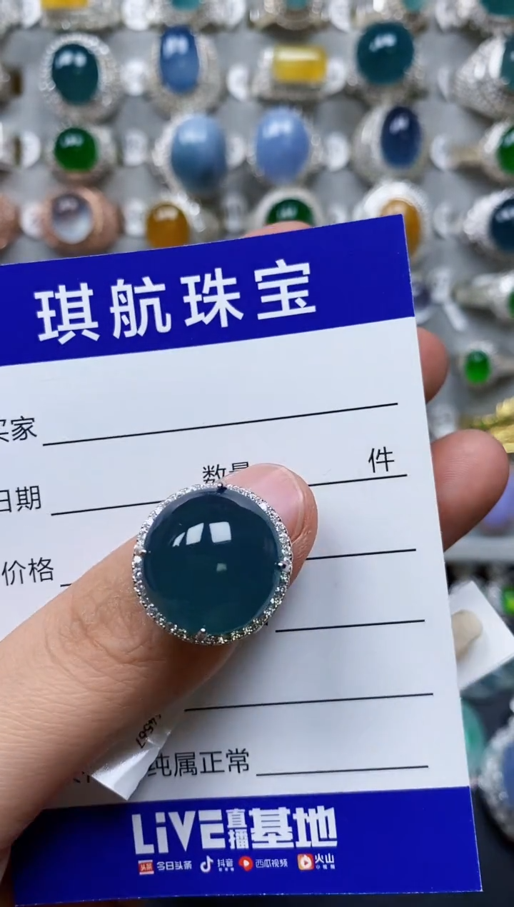 【闪购商品】翡翠戒指银S925镶嵌0126