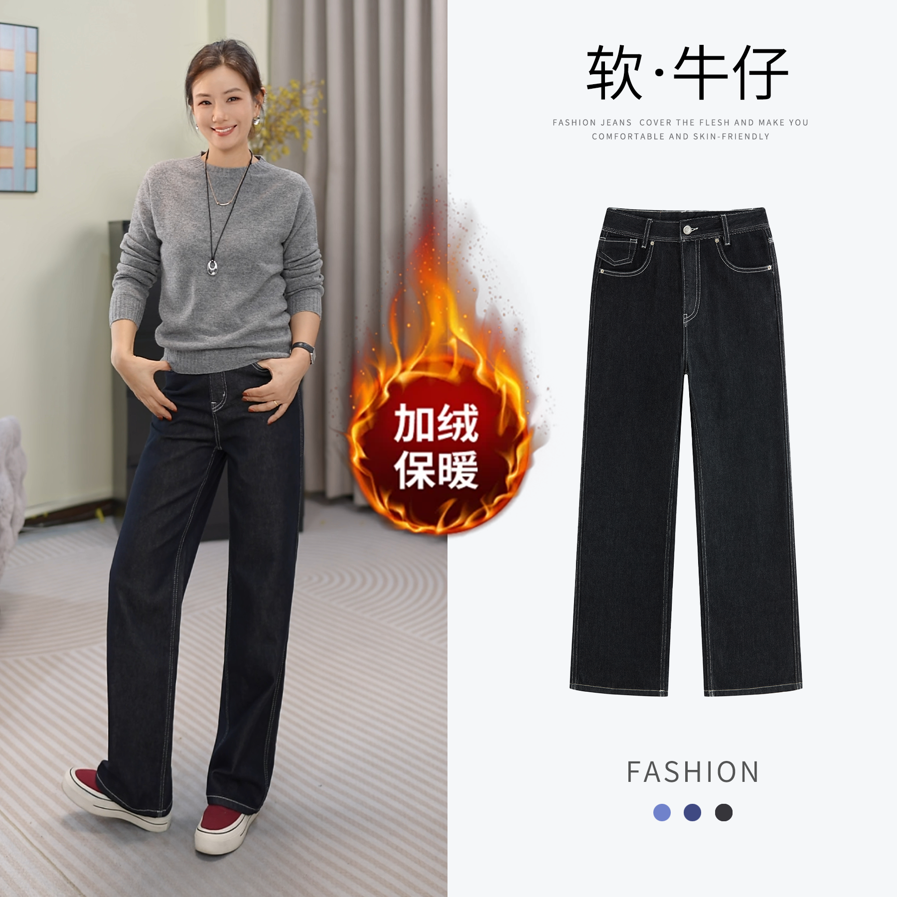 Kaulala·Daria加绒保暖牛仔裤女秋冬新款丹宁色显瘦宽松垂感直筒