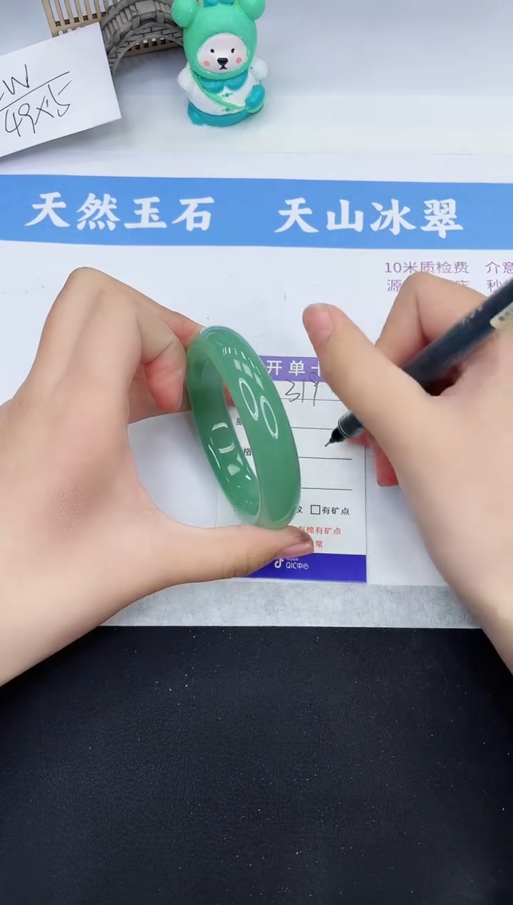 【闪购商品】石英质玉手镯未镶嵌D319-53+