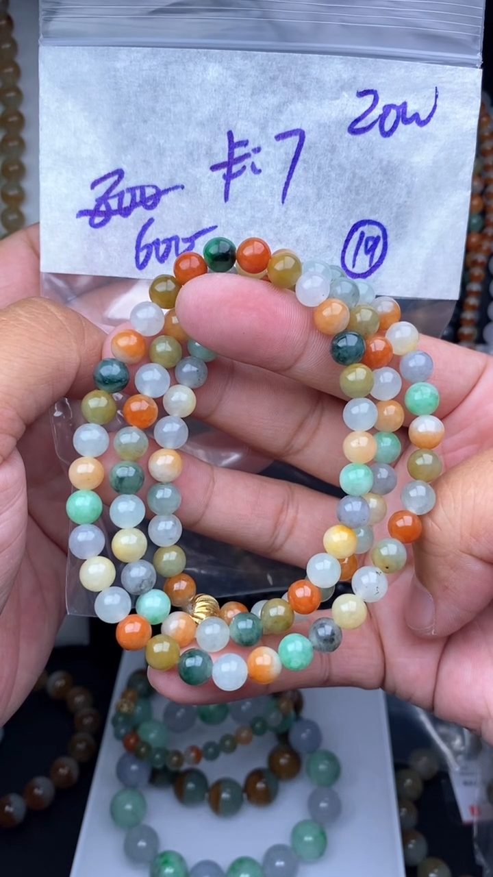 【闪购商品】定制翡翠未镶嵌毛货需精细抛光拍一发一