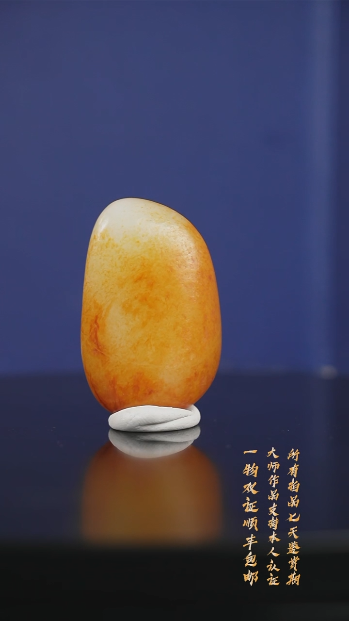 【闪购商品】和田玉挂件未镶嵌 