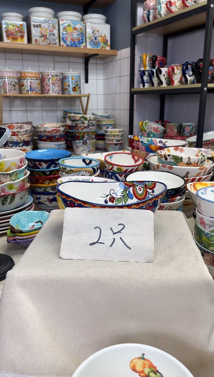 陶瓷蓝色卢卡小号元宝碗 两个