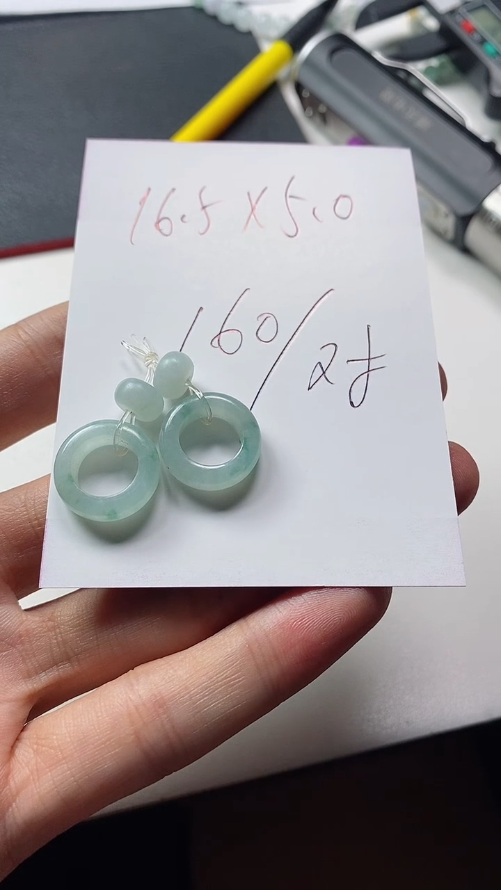 未镶嵌定制翡翠耳饰