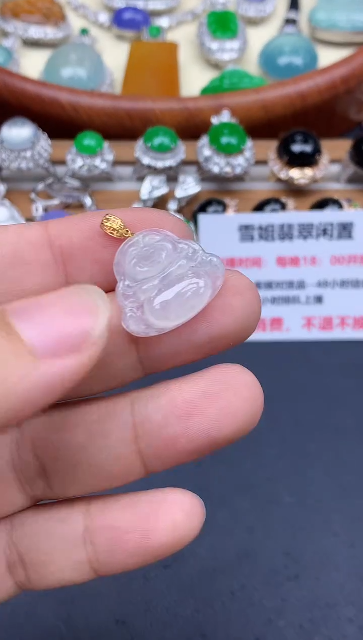 颈饰18K金镶嵌翡翠26-中国好珍宝