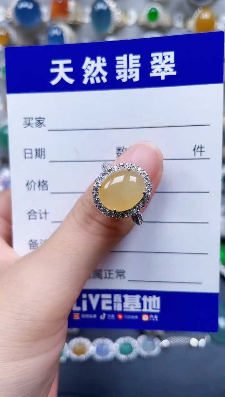 银S925镶嵌戒指翡翠483