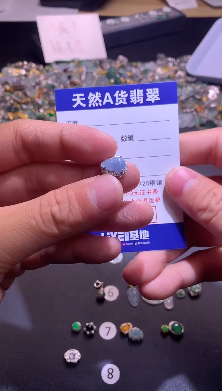 【闪购商品】翡翠吊坠(不含链)银S925镶嵌1