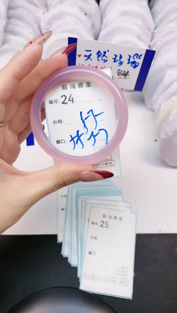 【闪购商品】玛瑙/玉髓手镯未镶嵌24