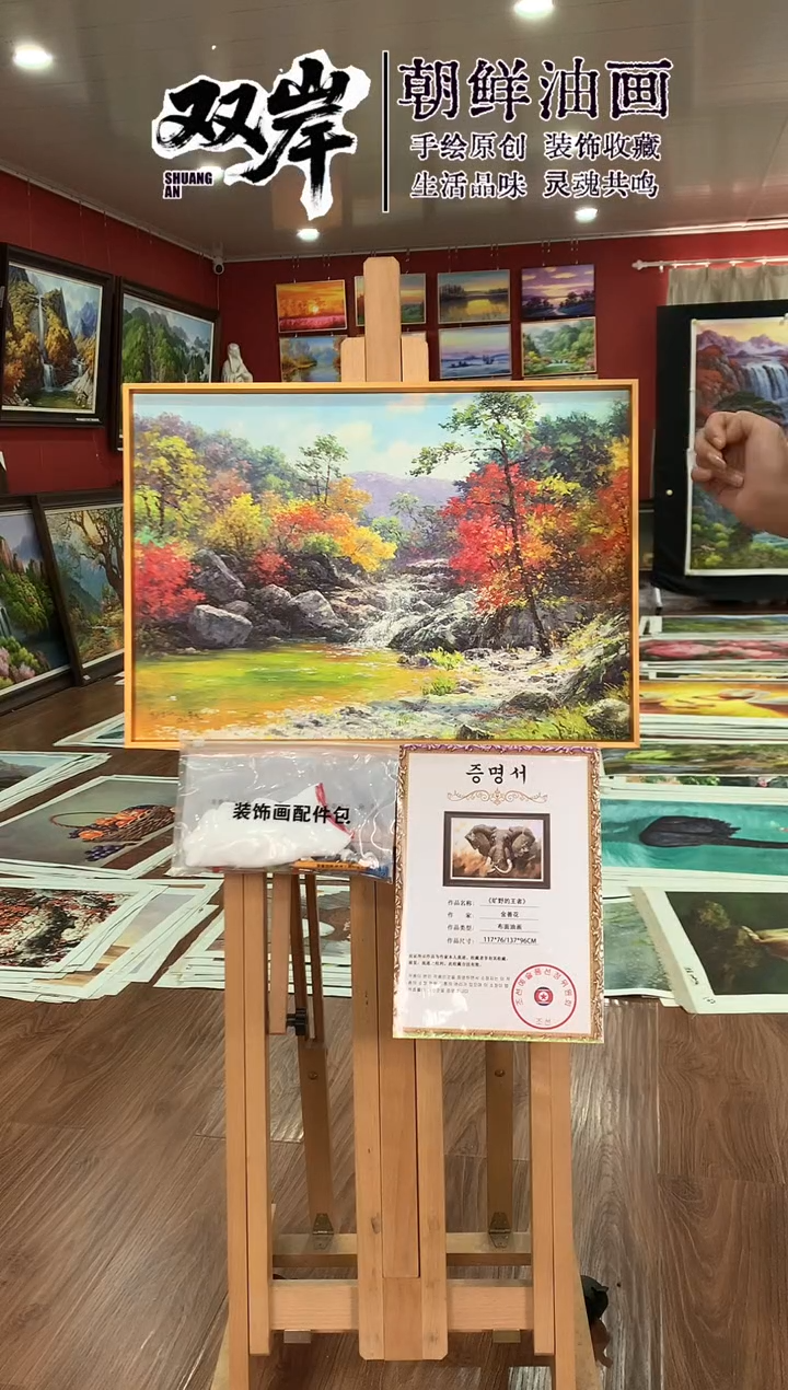 油画【1号】朝鲜原创手绘油画【Ⅰ级画家丨孤品佳作】【顺丰包邮】