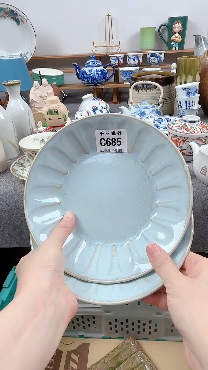 瓷片六****?默认微瑕默认微瑕C685