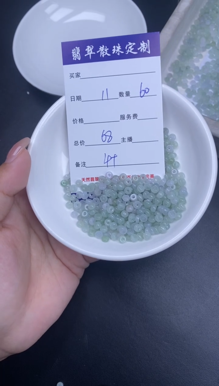 颈饰未镶嵌翡翠散珠批发DIY多样性发货