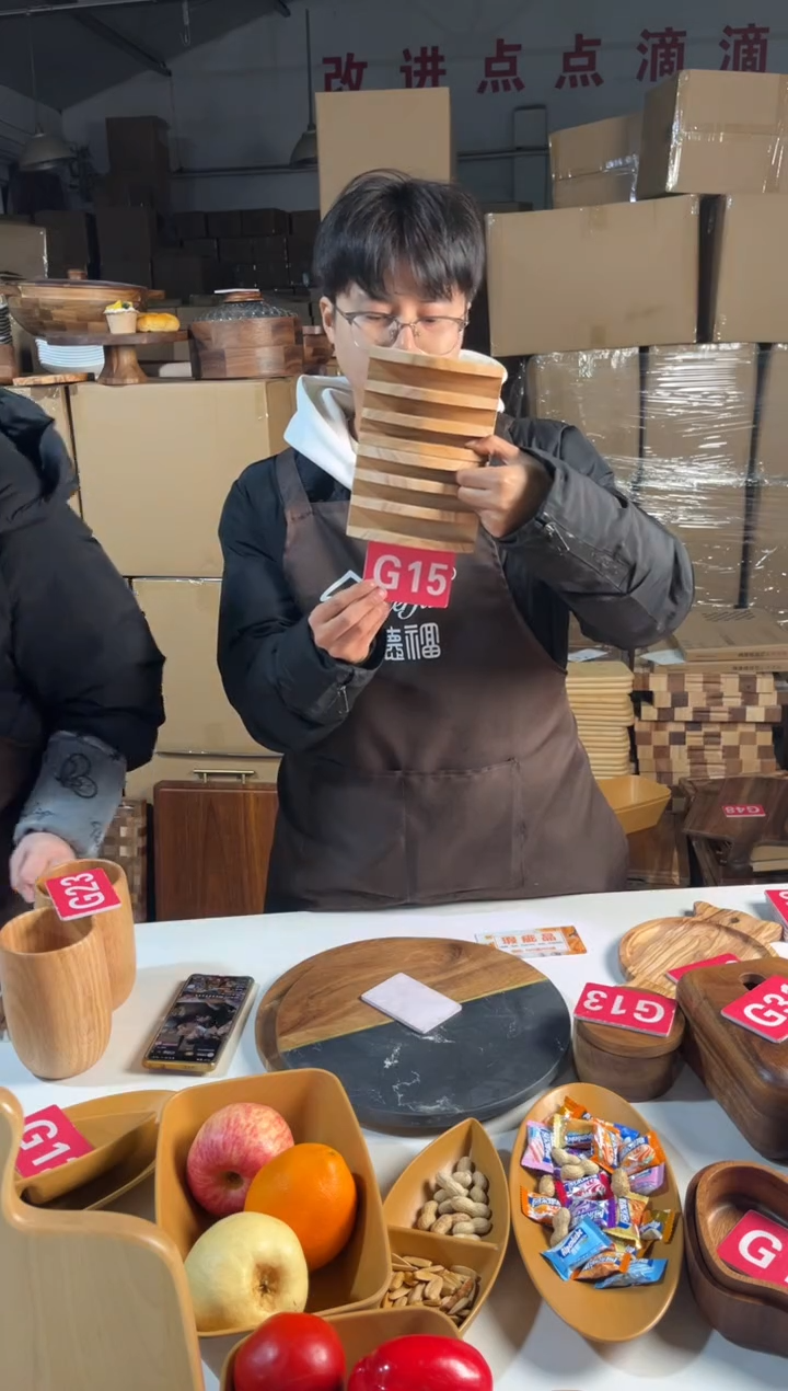 木闪购2025/12/27 G15