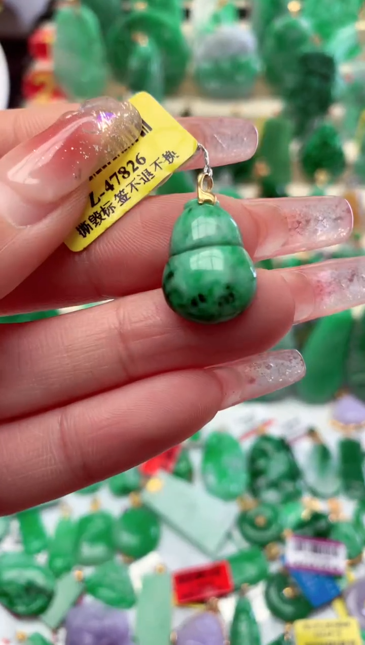 【闪购商品】翡翠颈饰18K金镶嵌挂件
