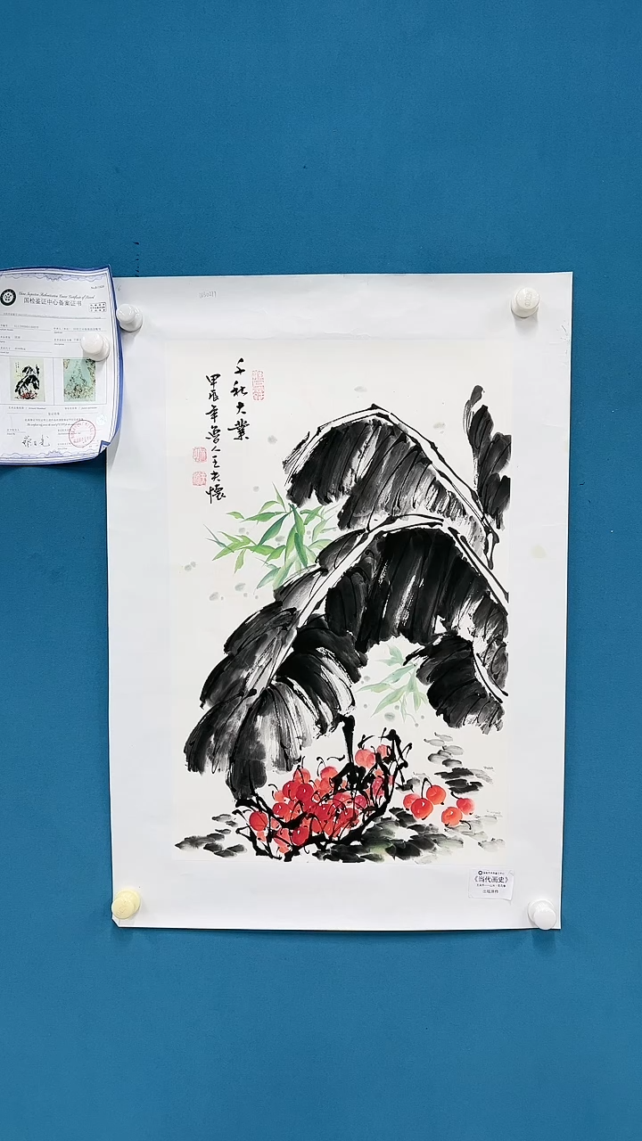 【闪购商品】国画2.23-甄选-王夫怀-四尺三看画史39