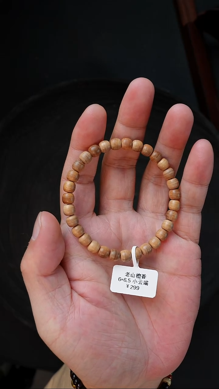 檀香木手串/手链印度迈索尔老山檀香 奶香味 6*6.5/mm 小云端