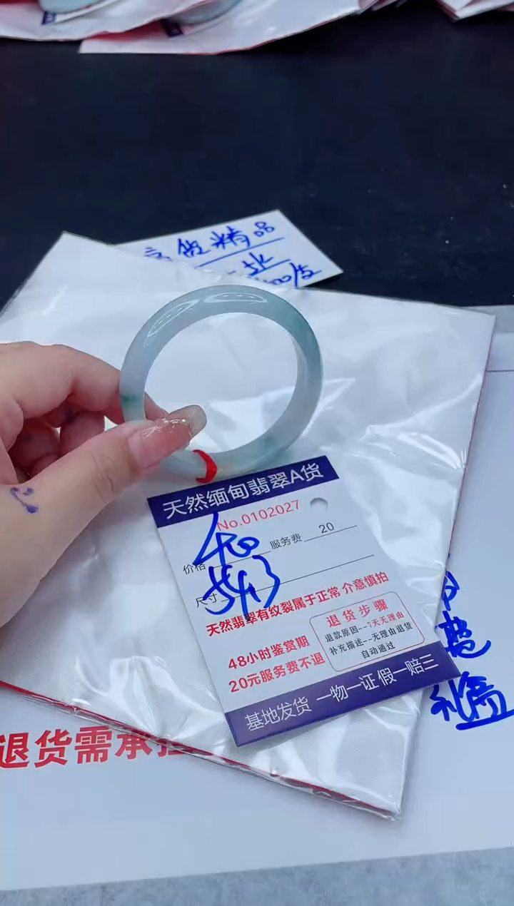 翡翠手镯未镶嵌400.000000