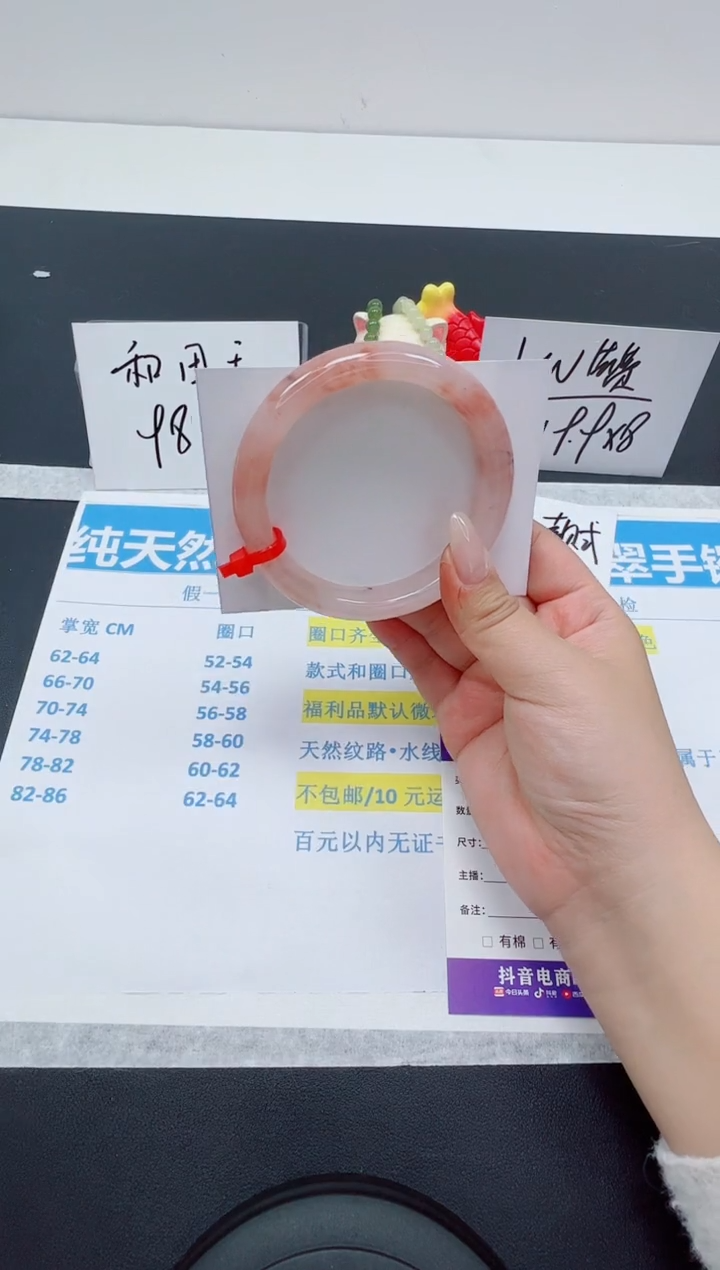 【闪购商品】石英质玉手镯未镶嵌编号：88--60.2圈 金丝玉