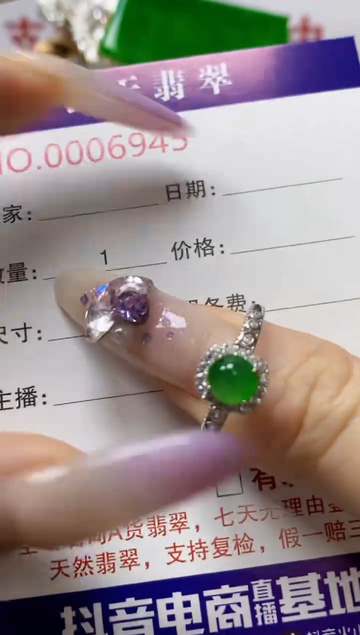 银S925镶嵌戒指翡翠/6945