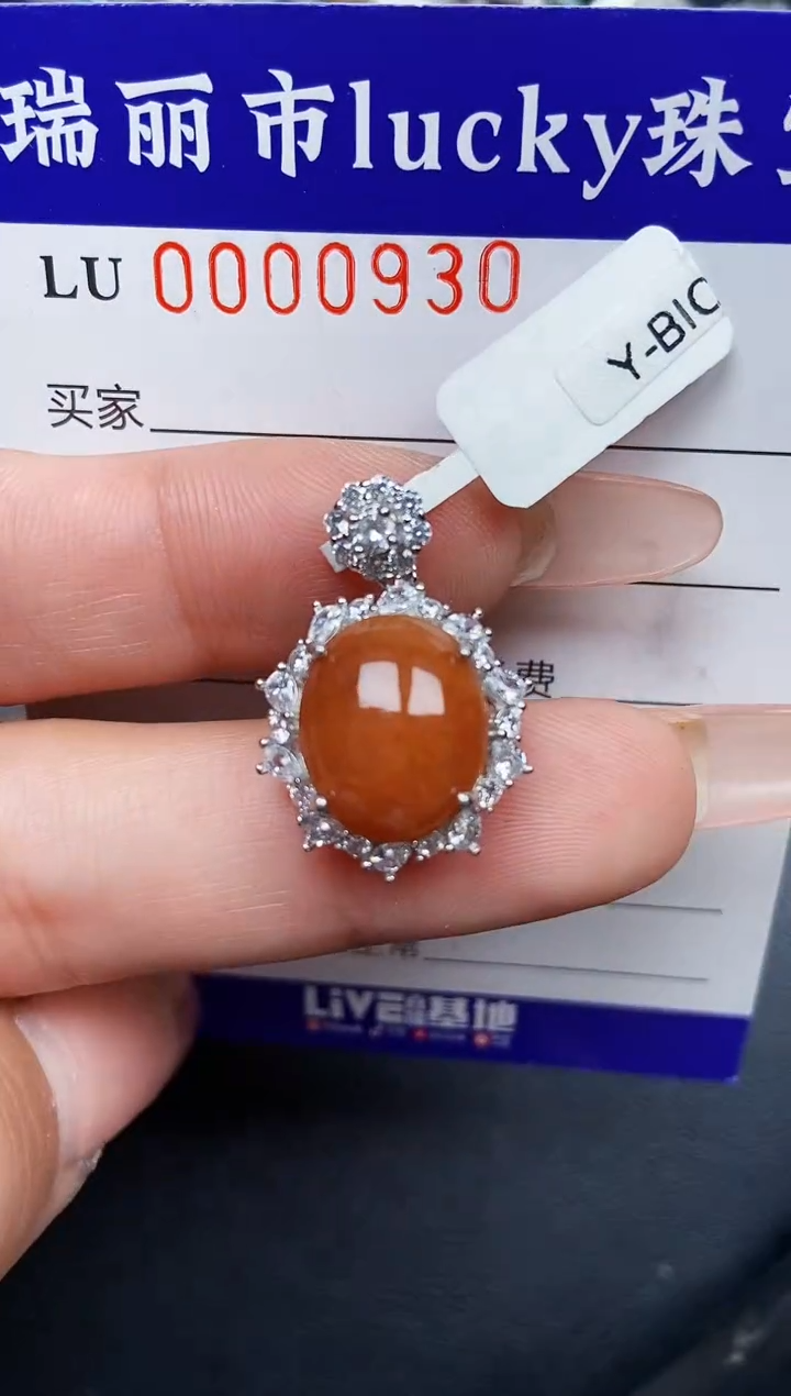 【闪购商品】翡翠颈饰银S925镶嵌0930
