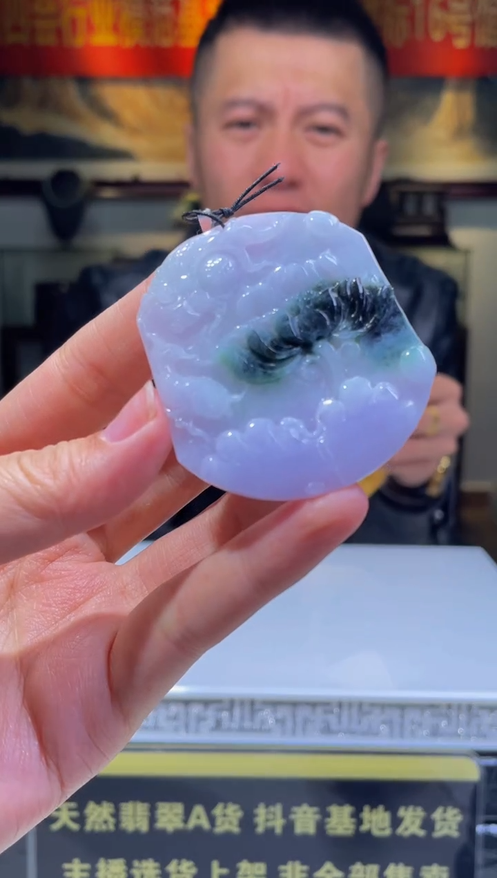 【闪购商品】定制翡翠未镶嵌天然A货翡翠