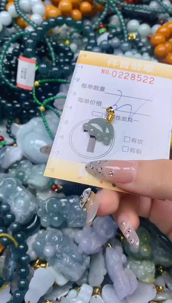 颈饰未镶嵌翡翠闪购0228522