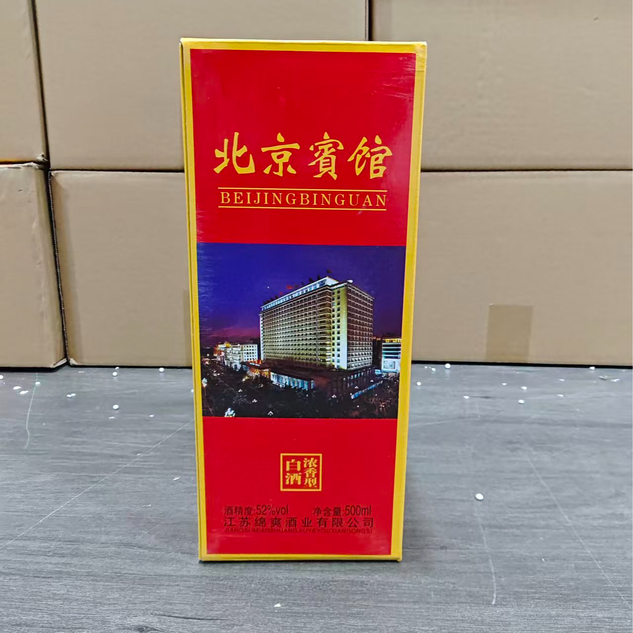 鲸典北京宾馆 52度浓香型白酒 500ml（单瓶装）51-60度