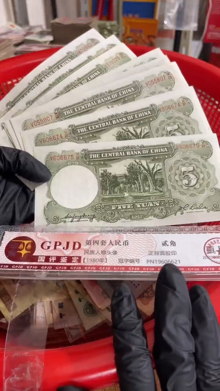 1张，5元 号码随机真币 全新