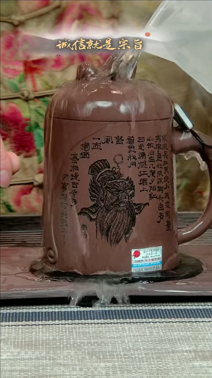 【闪购商品】紫砂茶杯6304350434305431