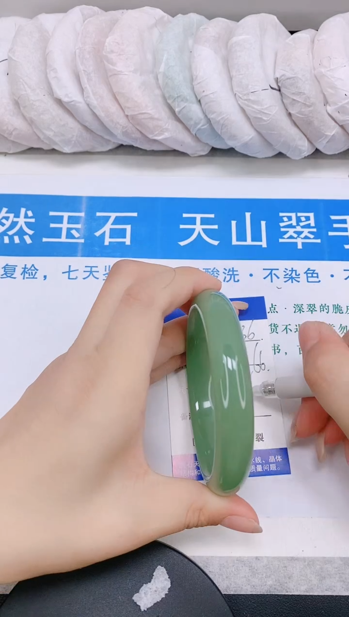 石英质玉手镯未镶嵌多样性发货-36-65/6