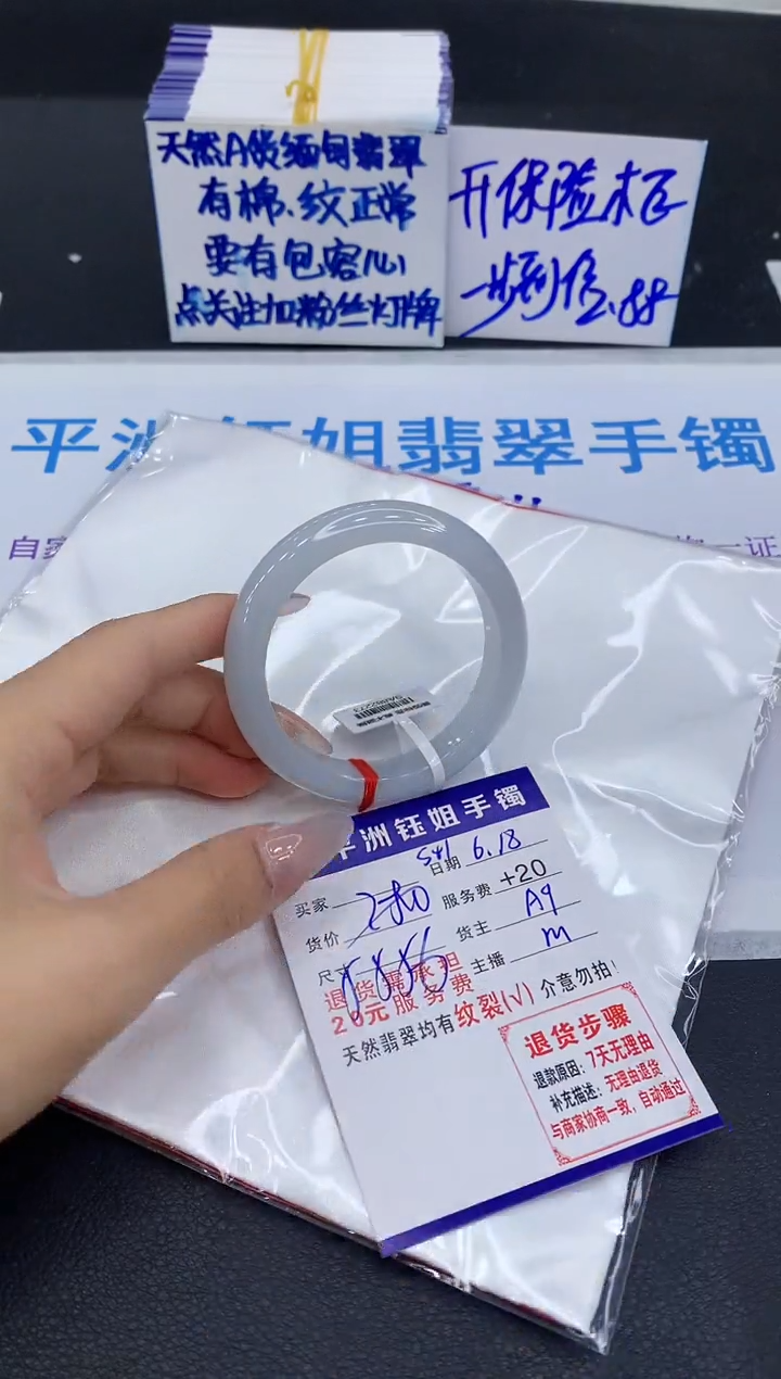 翡翠手镯未镶嵌111111111