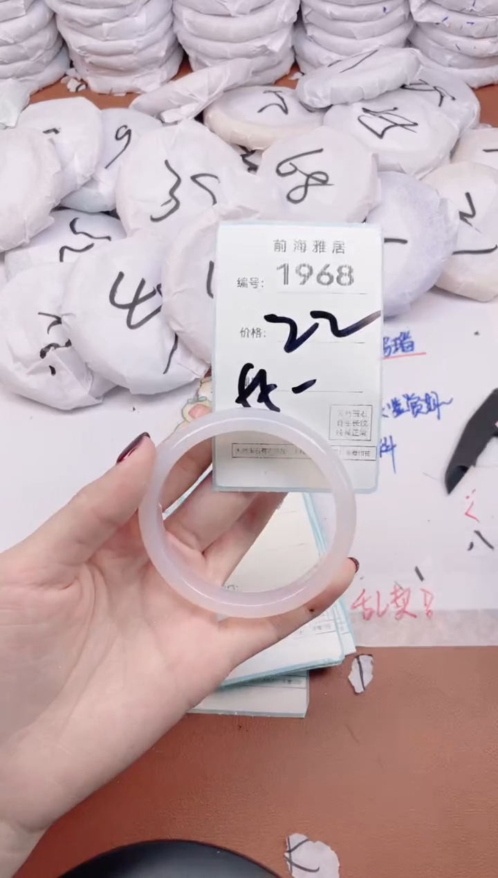 【闪购商品】玛瑙/玉髓手镯未镶嵌1968