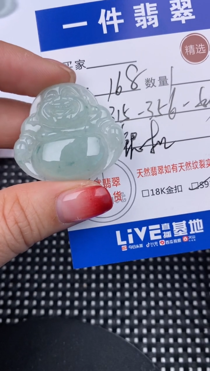 【闪购商品】翡翠颈饰银S925镶嵌挂件