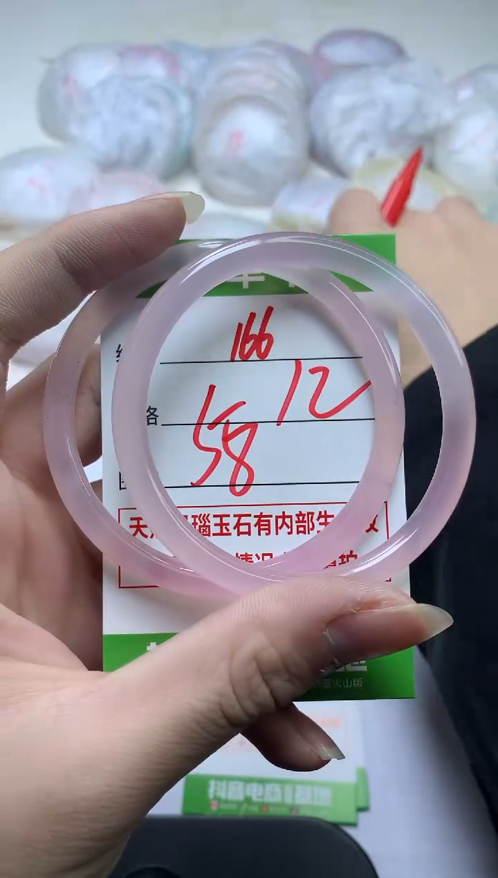 【闪购商品】玛瑙/玉髓手镯未镶嵌166