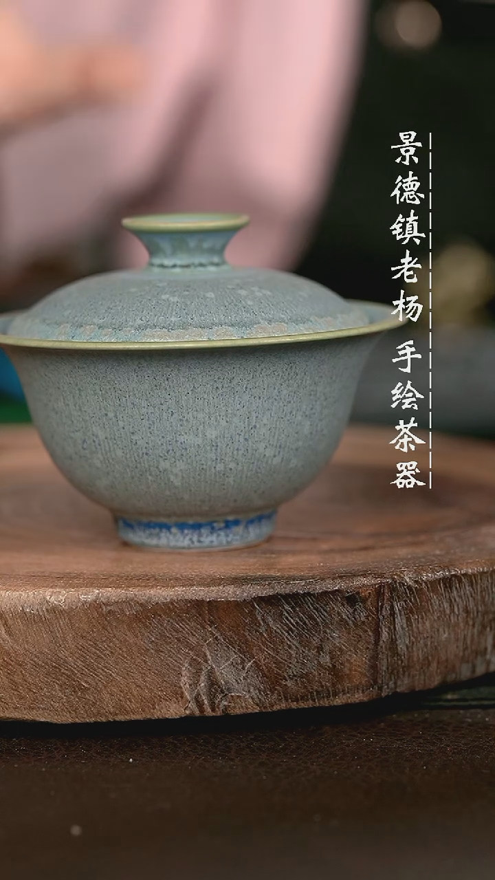 微瑕福利手绘高温现代瓷 气 颜色釉 小元宝100c