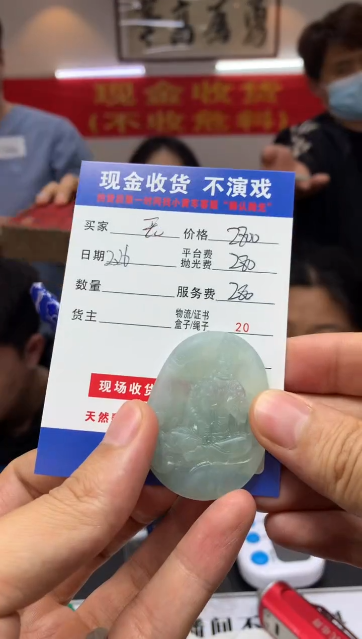 【闪购商品】定制翡翠未镶嵌SYD91057